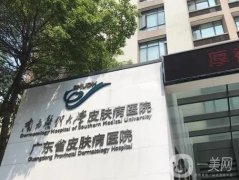 南方醫(yī)科大學(xué)皮膚病醫(yī)院熱瑪吉多少錢？院內(nèi)激光美容醫(yī)生推薦兩位！
