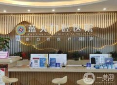 南寧藍(lán)天口腔醫(yī)院