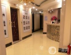 西安桃夭醫(yī)療美容醫(yī)院