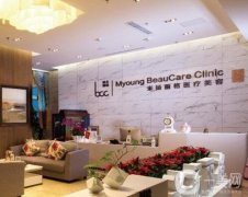 北京米揚麗格醫(yī)療美容門診部_巫文云