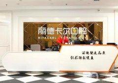 泰安市麗德口腔門(mén)診部