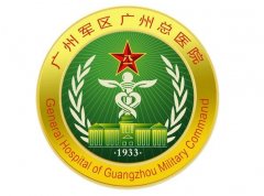 廣州軍區(qū)總醫(yī)院腰腹吸脂怎么樣？醫(yī)生簡介+收費(fèi)標(biāo)準(zhǔn)一鍵速查