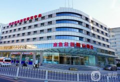 北京應(yīng)急總醫(yī)院隆胸怎么樣？多少錢？坐診醫(yī)生介紹、評價公開