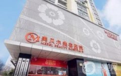 黃名斗做眼睛怎么樣？專研眼部縫合技術(shù)、口碑優(yōu)勢(shì)在線分享