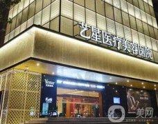 杭州藝星打玻尿酸是真的嗎？注射醫(yī)生李俊霞推薦_玻尿酸品牌在線盤點(diǎn)！