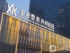 重慶星榮磨骨怎么樣？醫(yī)院資質、技術靠譜嗎？看這里就懂了