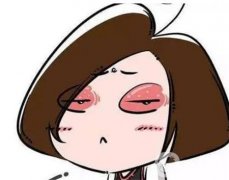 去眼袋好的藥膏