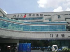深圳北大醫(yī)院吸脂怎么樣？醫(yī)生介紹_5g吸脂的優(yōu)勢和劣勢分享