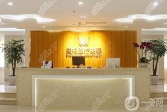 成都美極醫(yī)院吸脂怎么樣？多少錢？醫(yī)生介紹_口碑評價一覽