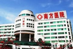 廣州南方醫(yī)院拉皮手術(shù)多少錢？坐診醫(yī)生介紹_技術(shù)擅長分享