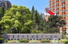 上海復(fù)旦附屬醫(yī)院整容拉皮怎么樣？江華/吳包金醫(yī)生介紹、口碑分享