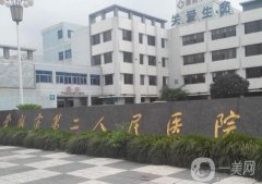 常熟二院割雙眼皮怎么樣？整形科簡介、口碑整理匯總