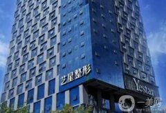 昆明藝星醫(yī)療美容醫(yī)院寶尼達(dá)怎么樣？資質(zhì)正規(guī)嗎？坐診醫(yī)生挨個(gè)查詢