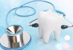 文登區(qū)于光口腔診所