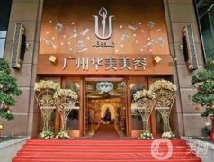 廣州華美做鼻子好嗎？曾高醫(yī)生介紹_隆鼻費(fèi)用概況點(diǎn)評(píng)