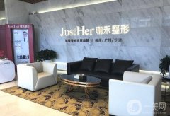 杭州珈禾整形醫(yī)院拉皮怎么樣？醫(yī)生介紹+收費(fèi)標(biāo)準(zhǔn)在線一覽