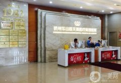 杭州華山隆鼻修復怎么樣？多少錢？坐診醫(yī)生資料一覽