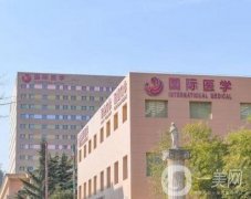 西安國(guó)醫(yī)整形醫(yī)院兔唇修復(fù)怎么樣？郭樹(shù)忠、師俊莉&醫(yī)院優(yōu)勢(shì)介紹！