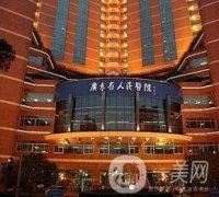 廣東省人民醫(yī)院做埋線怎么樣？有名氣醫(yī)生推薦、機(jī)構(gòu)資質(zhì)、口碑get