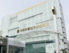 谷斌高難度眼整形失敗修復怎么樣？專業(yè)水平、口碑細節(jié)、醫(yī)院簡介公布