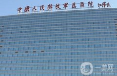 北京301醫(yī)院整形科隆胸多少錢？怎么樣？醫(yī)生推薦韓巖、郭伶俐！