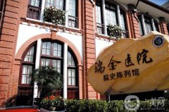 上海瑞金醫(yī)院拉皮怎么樣？陳醫(yī)生資料超詳細(xì)介紹（附口碑點(diǎn)評(píng)）