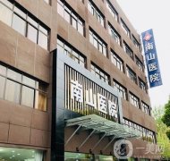 上海南山醫(yī)院拉皮手術費用概況一覽，附醫(yī)生技術擅長點評