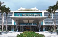 港大深圳醫(yī)院拉皮怎么樣？醫(yī)生介紹+手術(shù)預(yù)約掛號(hào)詳細(xì)解答