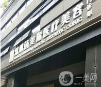 深圳蒳美邇整形隆鼻怎么樣？朱燦/黃海濱技術(shù)有名氣~附介紹
