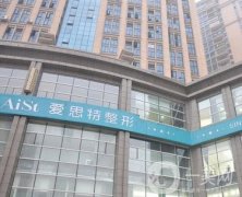 長(zhǎng)沙愛(ài)**雙眼皮怎么樣？張嬌嬌醫(yī)生人氣旺/個(gè)人點(diǎn)評(píng)與效果測(cè)評(píng)公布！