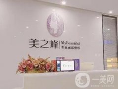 長沙美之峰眼修復(fù)怎么樣？解燦/丁翔簡介/整友評價綜合對比參考！