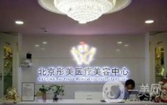 北京彤美劉風(fēng)卓口碑怎么樣？擅長(zhǎng)雙眼皮/眼修復(fù)/簡(jiǎn)介口碑介紹