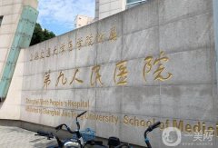 上海九院做拉皮誰(shuí)做的好？韋敏醫(yī)生簡(jiǎn)介+手術(shù)費(fèi)用概況分享