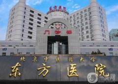 北京東方醫(yī)院拉皮手術(shù)怎么樣？祝東生醫(yī)生介紹_技術(shù)擅長分享