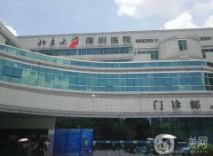 深圳北大醫(yī)院玻尿酸怎么樣？何君君醫(yī)生介紹+收費(fèi)概況分享