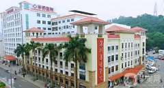 深圳華僑醫(yī)院玻尿酸怎么樣？坐診醫(yī)生介紹+手術(shù)費用概況查詢
