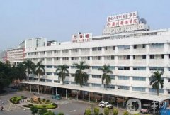 廣州華僑醫(yī)院玻尿酸怎么樣？坐診醫(yī)生介紹_價格費用概況公布