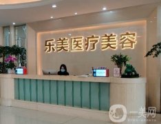武漢樂美線雕抗衰怎么樣？特色診療機(jī)構(gòu)！汪文娟醫(yī)生口碑在線了解！