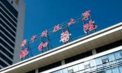 武漢協(xié)和脂肪整形怎么樣？從擅長(zhǎng)項(xiàng)目和技術(shù)口碑方面看！附人氣醫(yī)生！