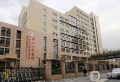 上海第九醫(yī)院有電波拉皮嗎？馬剛醫(yī)生介紹+收費(fèi)標(biāo)準(zhǔn)一覽