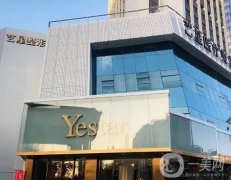 深圳藝星熱瑪吉怎么樣？?jī)x器和醫(yī)生都獲得認(rèn)證！