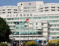深圳北大醫(yī)院自體脂肪填充怎么樣?何君君醫(yī)生資料和擅長一覽！