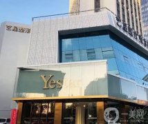 深圳藝星熱瑪吉怎么樣？資質(zhì)、醫(yī)生等在線查詢！