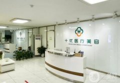 北京李曉東專家是在哪個醫(yī)院？醫(yī)生介紹_拉皮手術(shù)_坐診北京十優(yōu)整形醫(yī)院