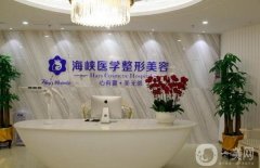 廣州海峽美容醫(yī)院玻尿酸怎么樣？醫(yī)生介紹+收費(fèi)標(biāo)準(zhǔn)公布了