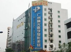 廣州曙光做自體脂肪填充臉部效果如何?醫(yī)生推薦+多少錢全新解答！
