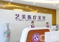 廣州藝美做鼻子做得好嗎價格多少？給出3位醫(yī)生介紹+收費(fèi)情況一覽