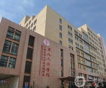 上海九院整形醫(yī)院隆胸怎么樣？口碑怎么樣？胸部整形專家推薦到位！