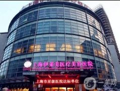 上海伊萊美熱瑪吉是真的嗎？怎么樣？院內(nèi)儀器獲批\醫(yī)生獲認(rèn)證！