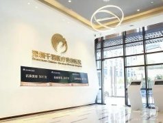 深圳千羽美容醫(yī)院隆胸怎么樣？了解對(duì)口醫(yī)生+醫(yī)院概況！